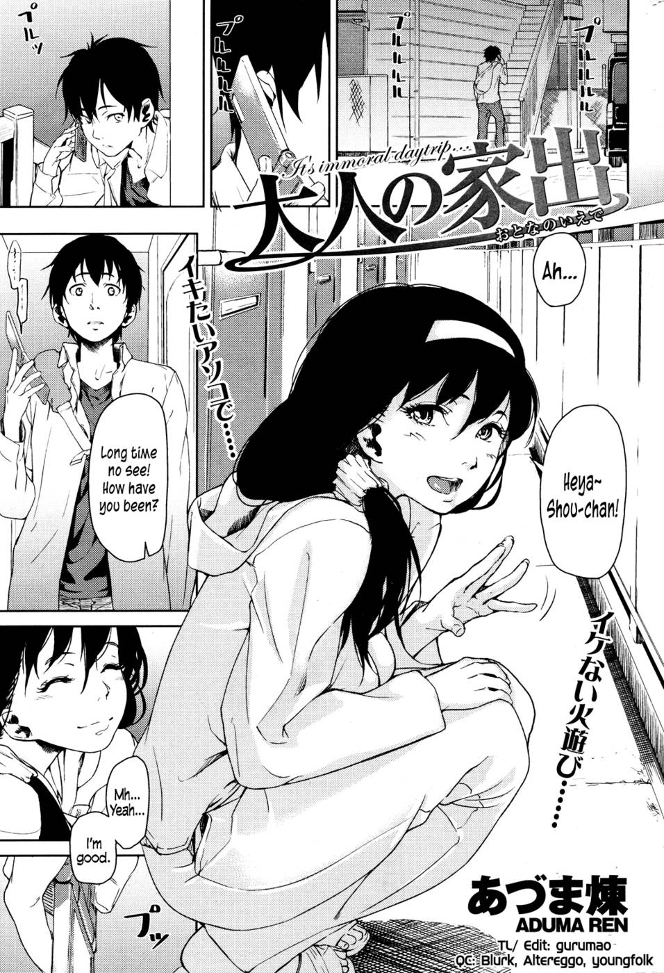 Hentai Manga Comic-It's Immoral Daytrip-Read-5